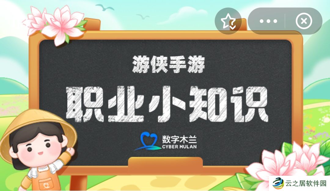 非遗小知识以下哪种戏曲唱腔素有九腔十八调之说 蚂蚁新村今日答案2024.12.21
